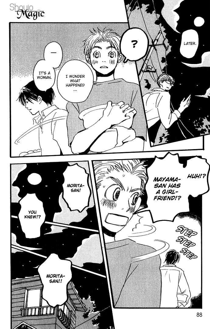 Honey and Clover Vol. 1 Ch. 6 第14页
