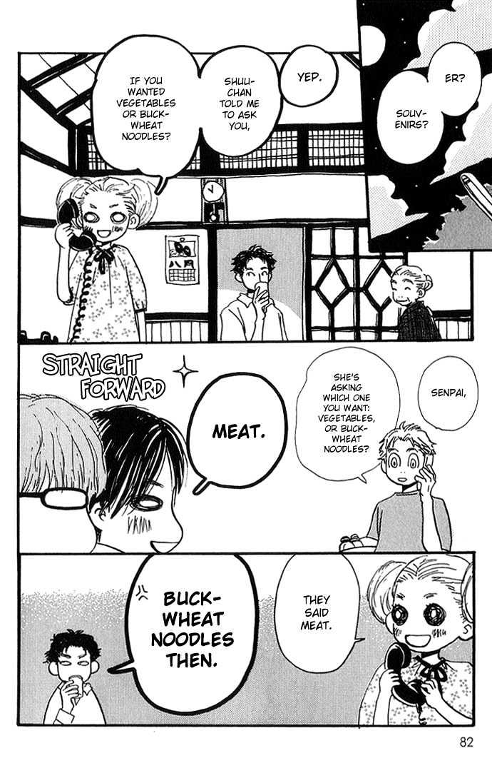 Honey and Clover Vol. 1 Ch. 6 第8页