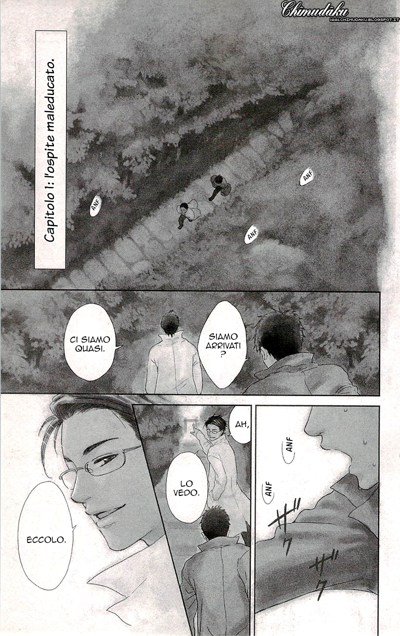 Usemono Yado L'ospite maleducato 第5页