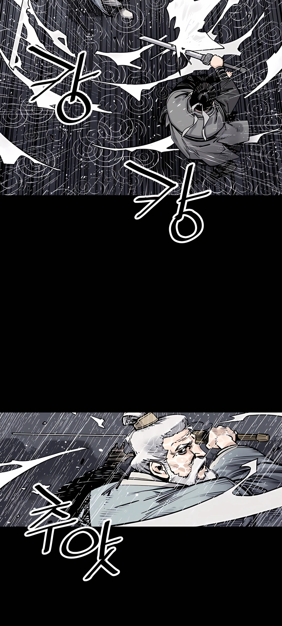 Shashin Vol. 1 Ch. 0 第45页