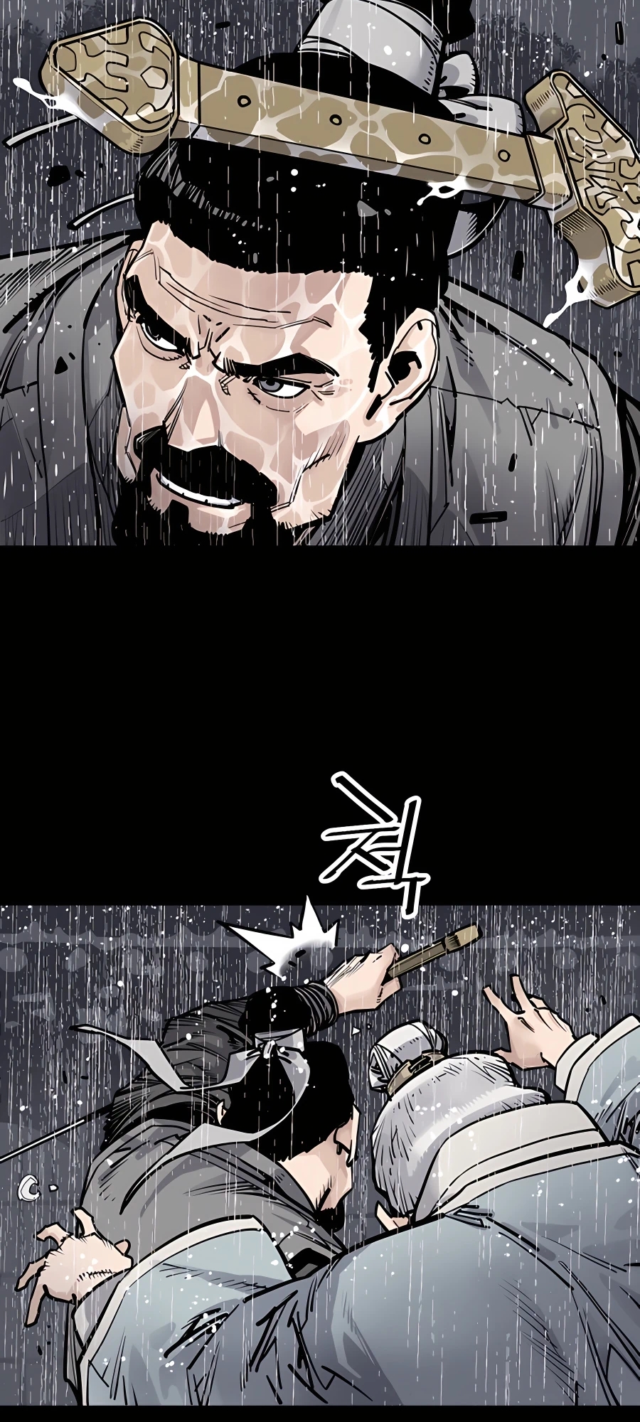 Shashin Vol. 1 Ch. 0 第63页