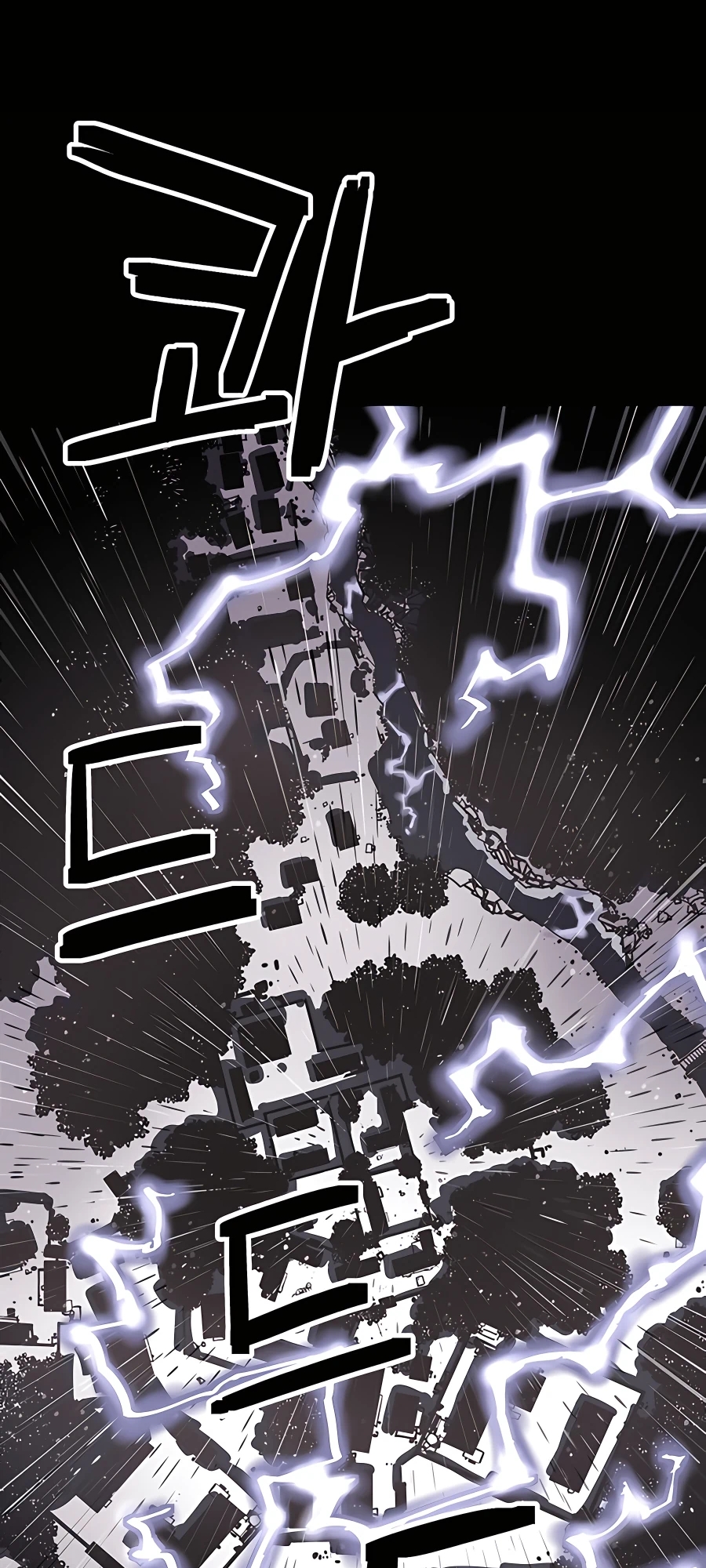 Shashin Vol. 1 Ch. 0 第83页