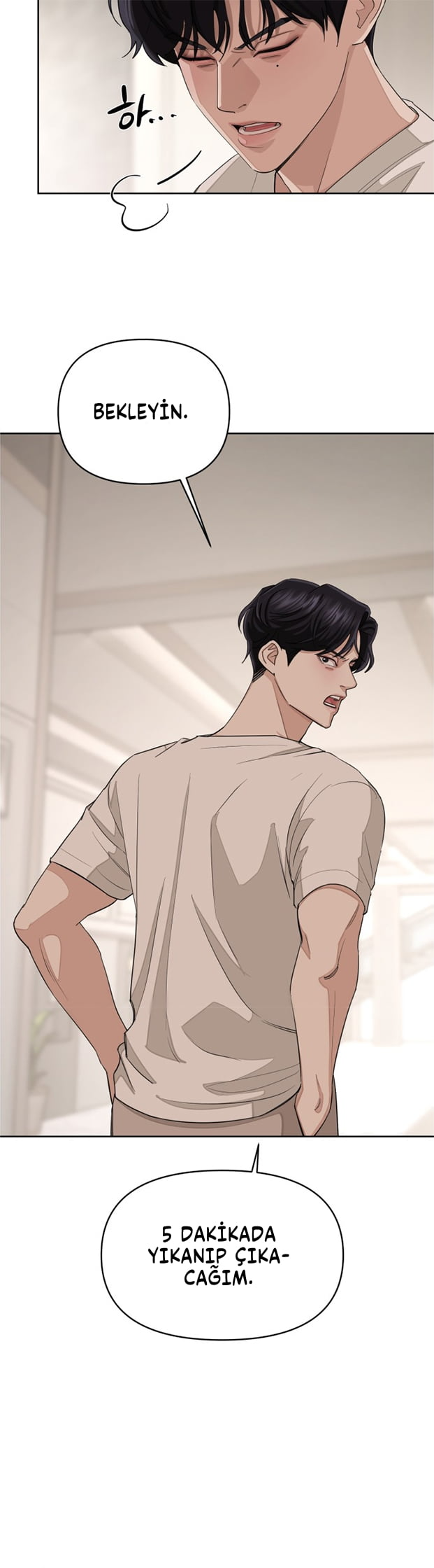 Iseop ui Yeonae Vol. 1 Ch. 2 第11页