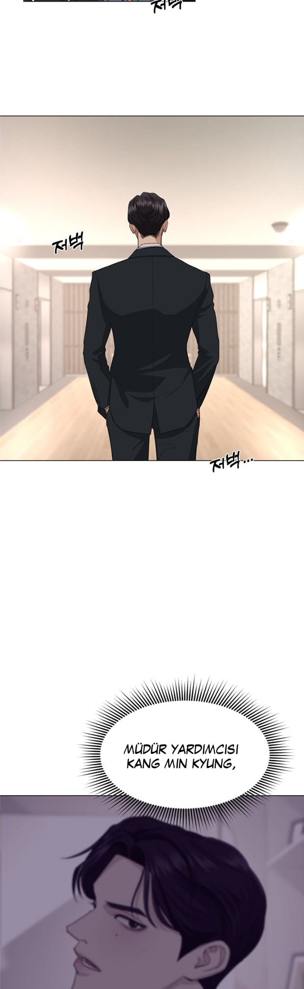 Iseop ui Yeonae Vol. 1 Ch. 2 第29页