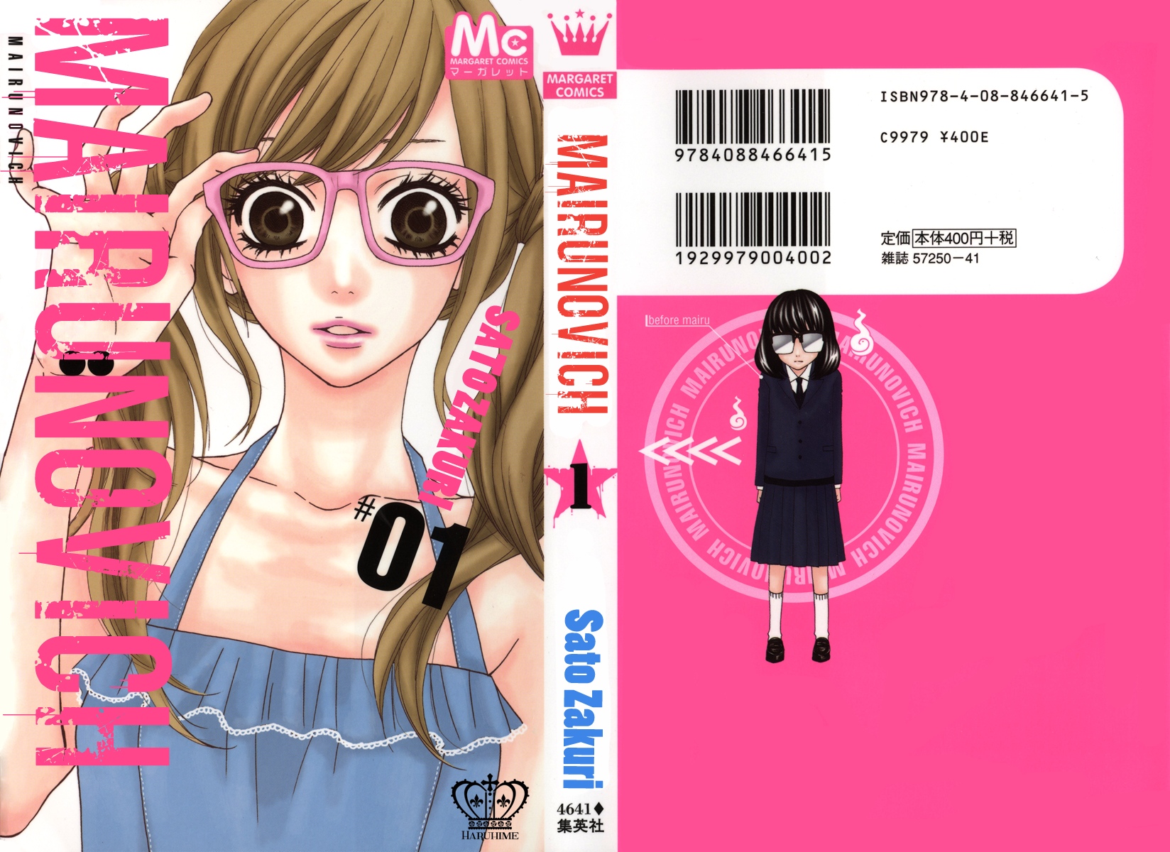 Mairunovich 第1页