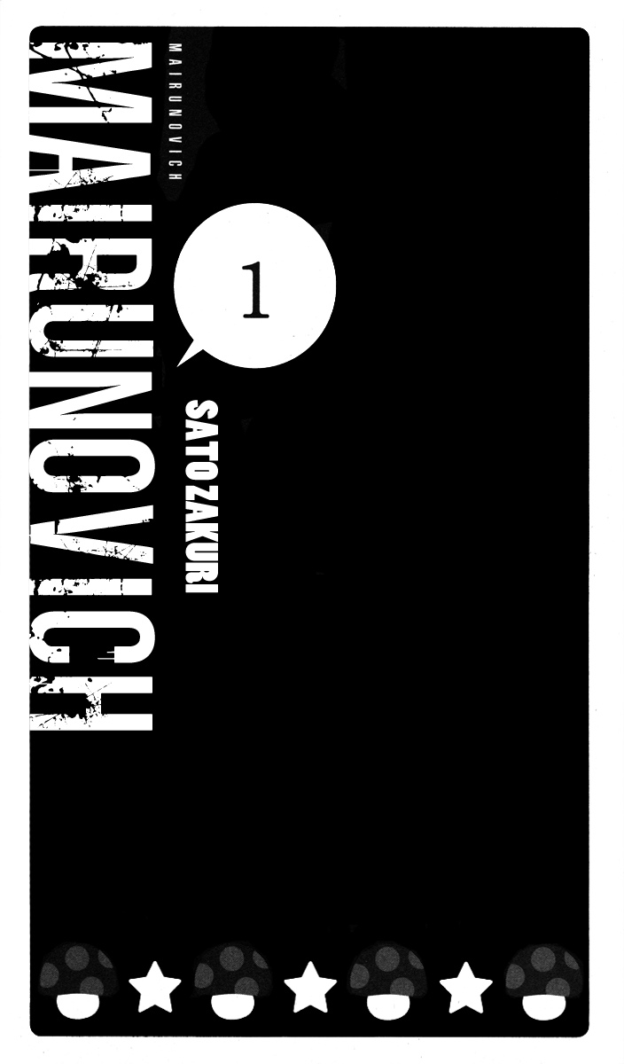 Mairunovich 第3页