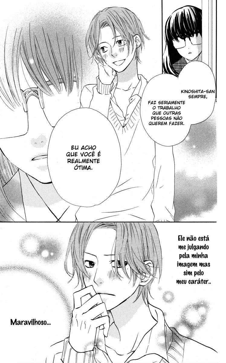 Mairunovich Vol. 1 Ch. 1 第22页