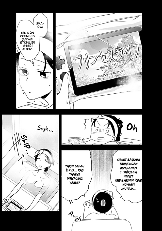 Akuyaku Reijou no Tsuihougo! Vol. 1 Ch. 1 第18页