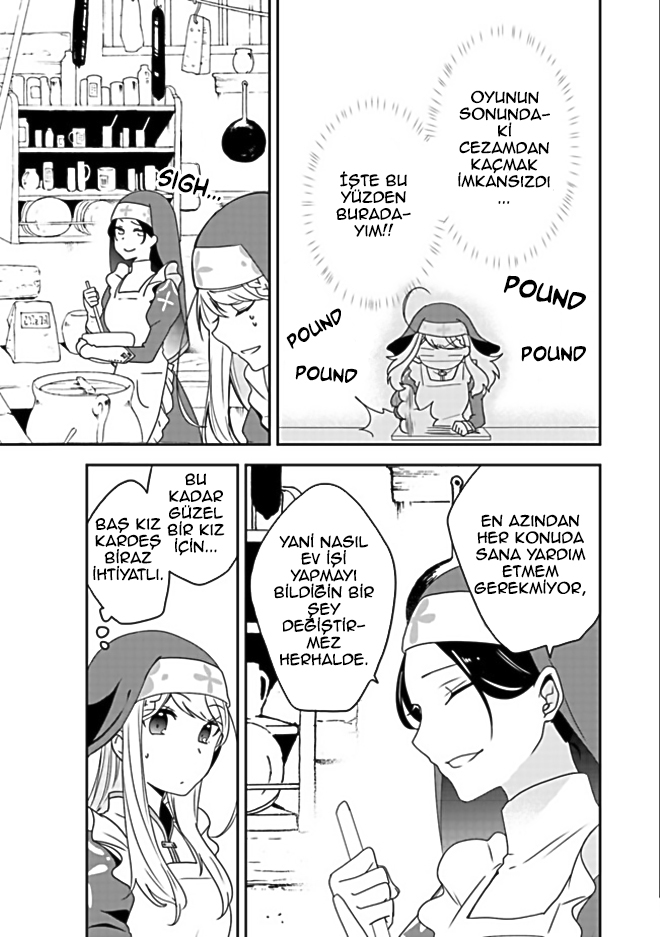 Akuyaku Reijou no Tsuihougo! Vol. 1 Ch. 1 第24页