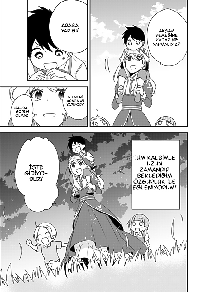 Akuyaku Reijou no Tsuihougo! Vol. 1 Ch. 1 第28页
