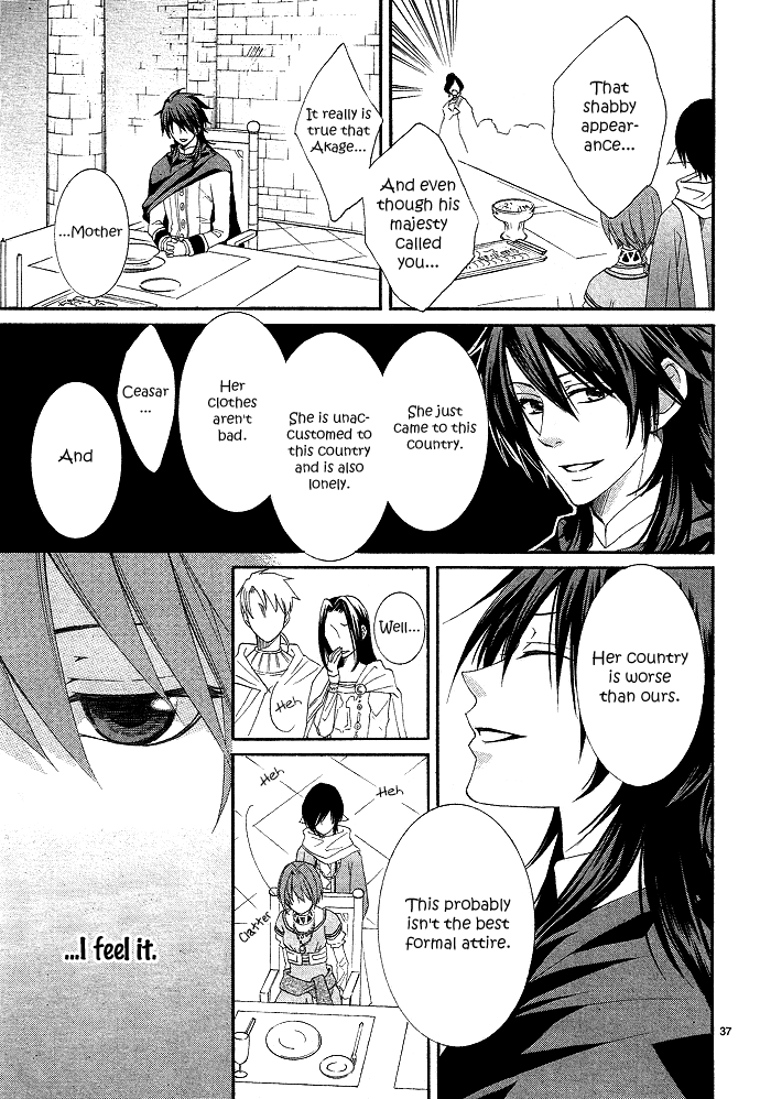Reimei no Arcana Vol. 1 Ch. 1 第46页