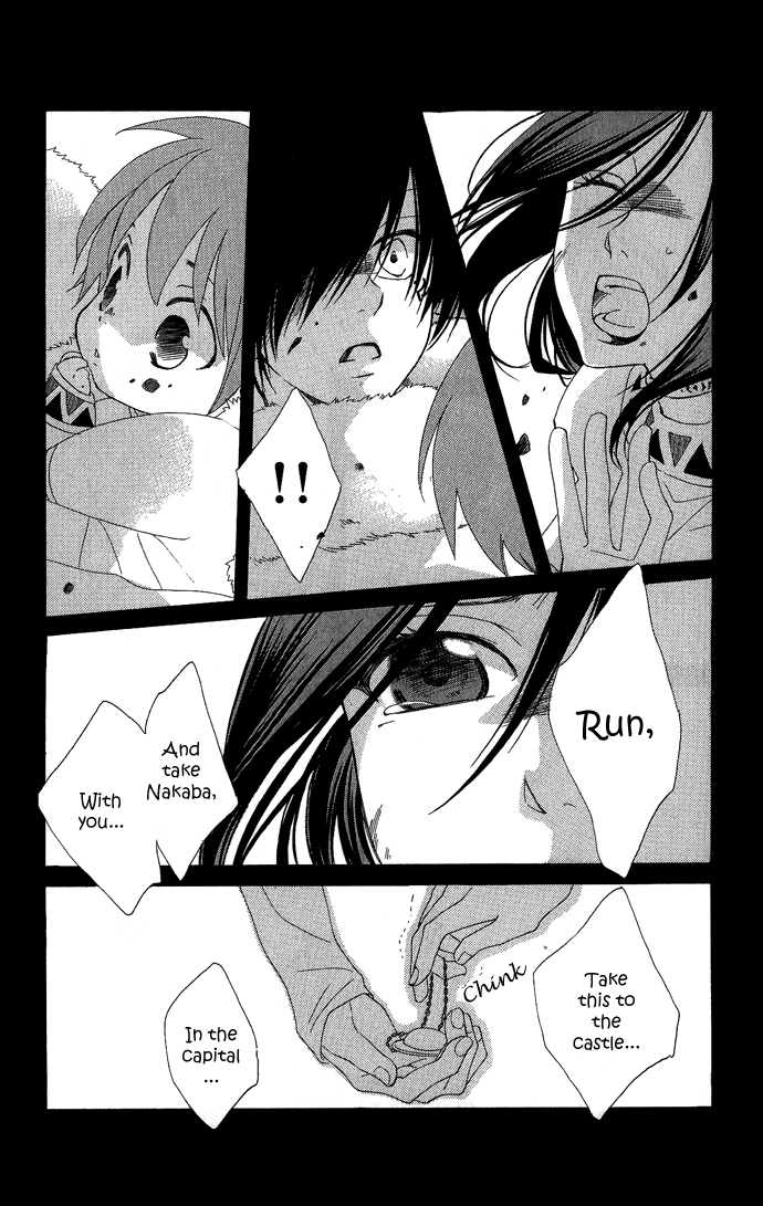 Reimei no Arcana Vol. 1 Ch. 1 第76页