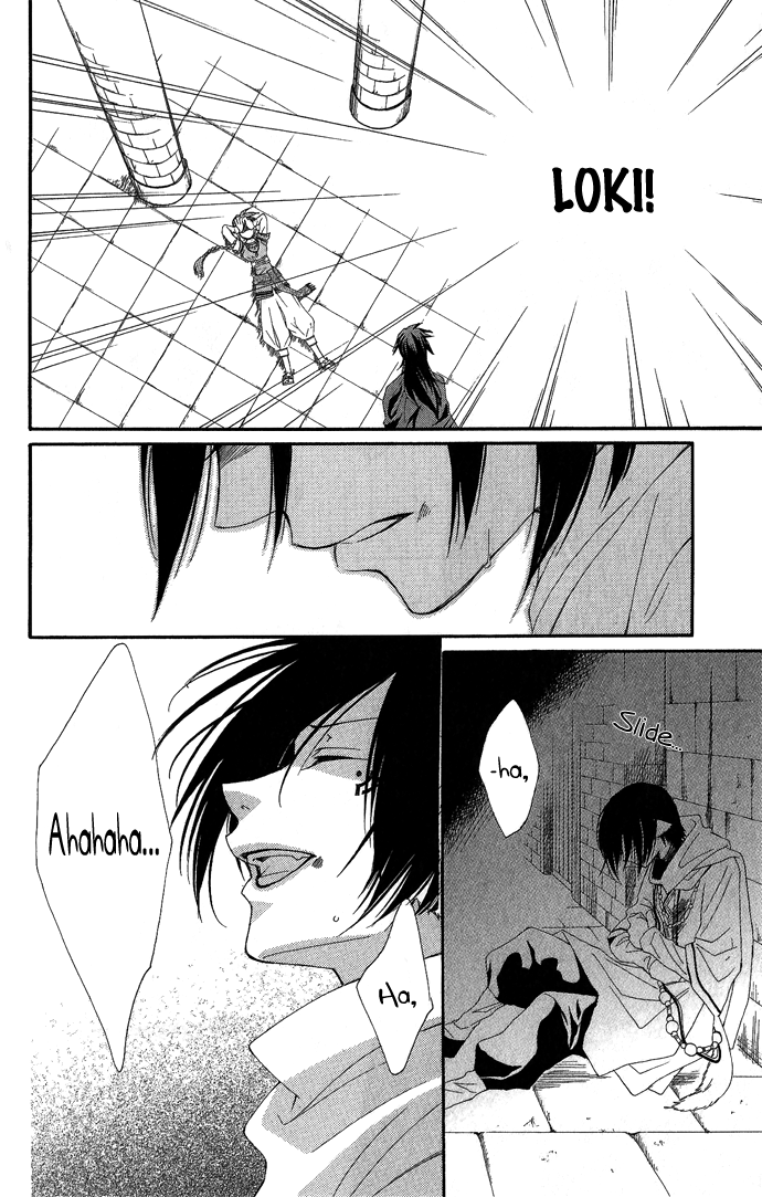 Reimei no Arcana Vol. 1 Ch. 1 第85页