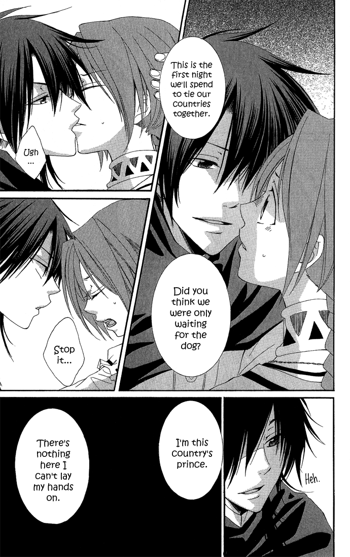 Reimei no Arcana Vol. 1 Ch. 1 第97页
