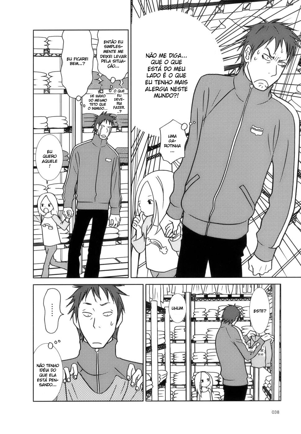 Usagi Drop Vol. 1 Ch. 2 第12页