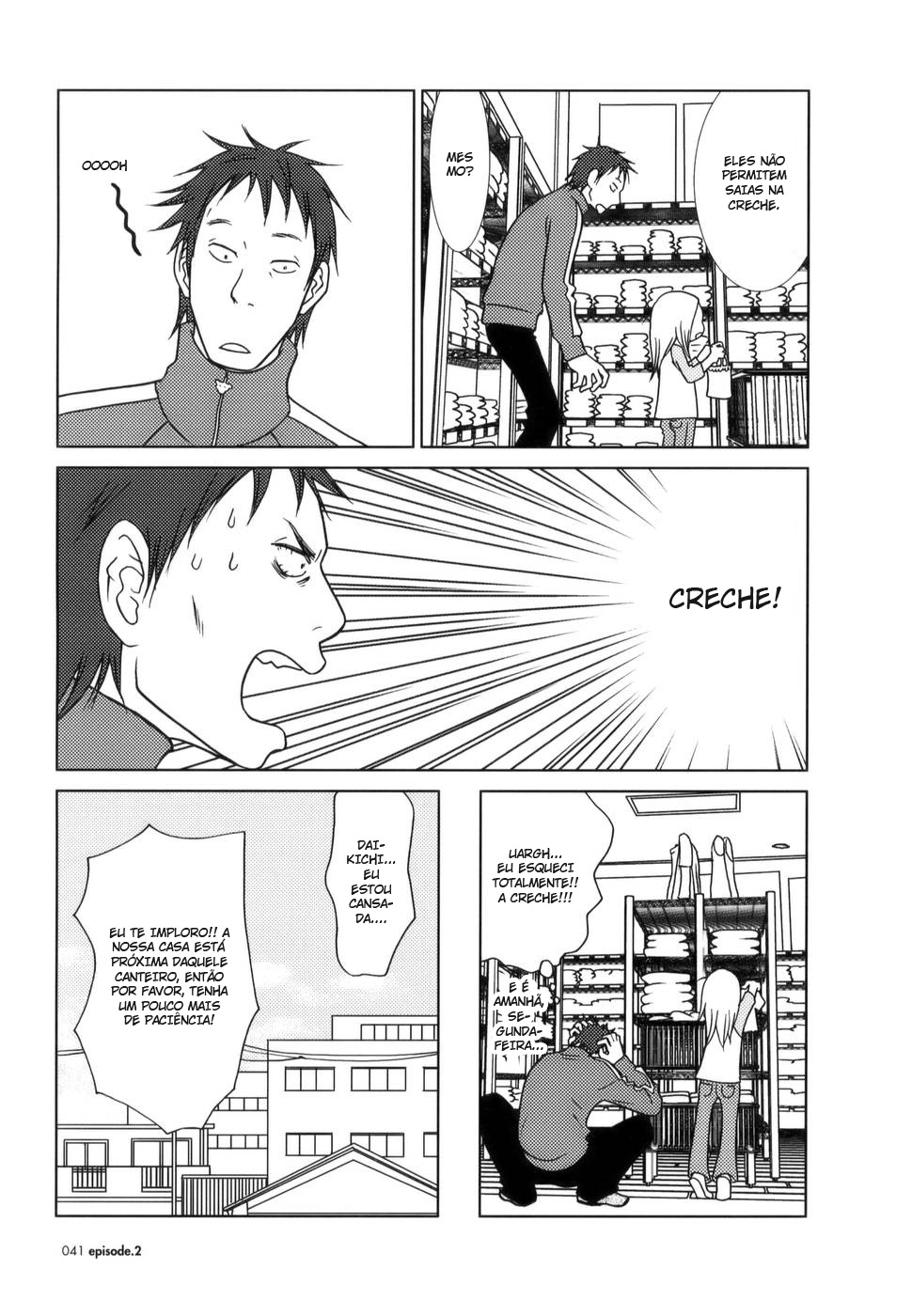 Usagi Drop Vol. 1 Ch. 2 第15页