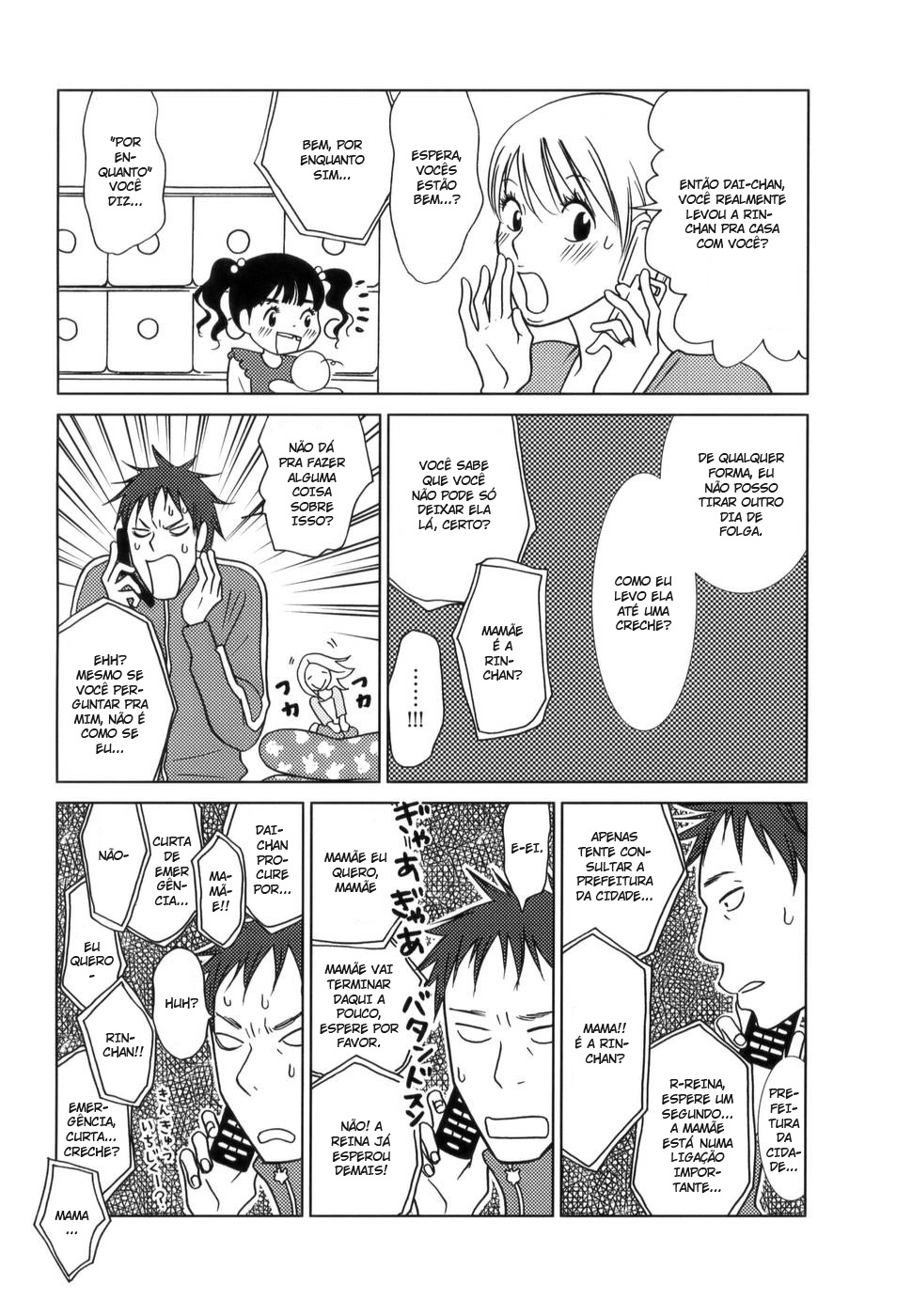Usagi Drop Vol. 1 Ch. 2 第17页