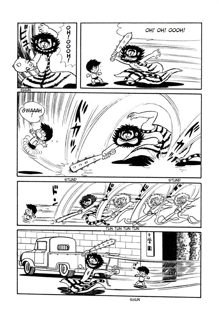 Shameless School Chapter of the new students 第12页