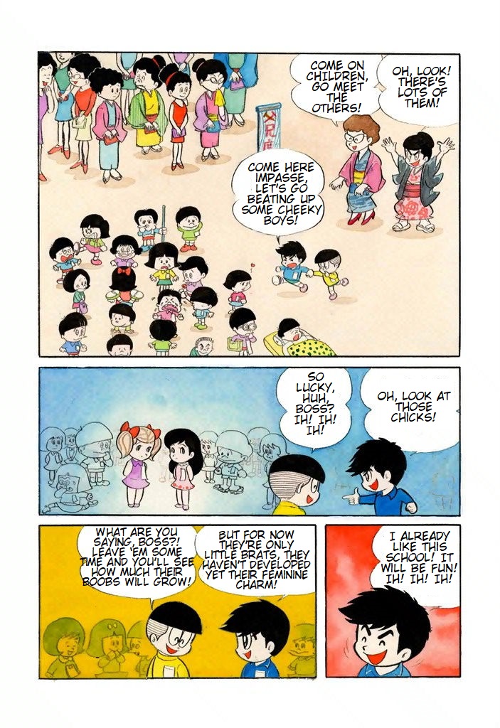 Shameless School 第4页