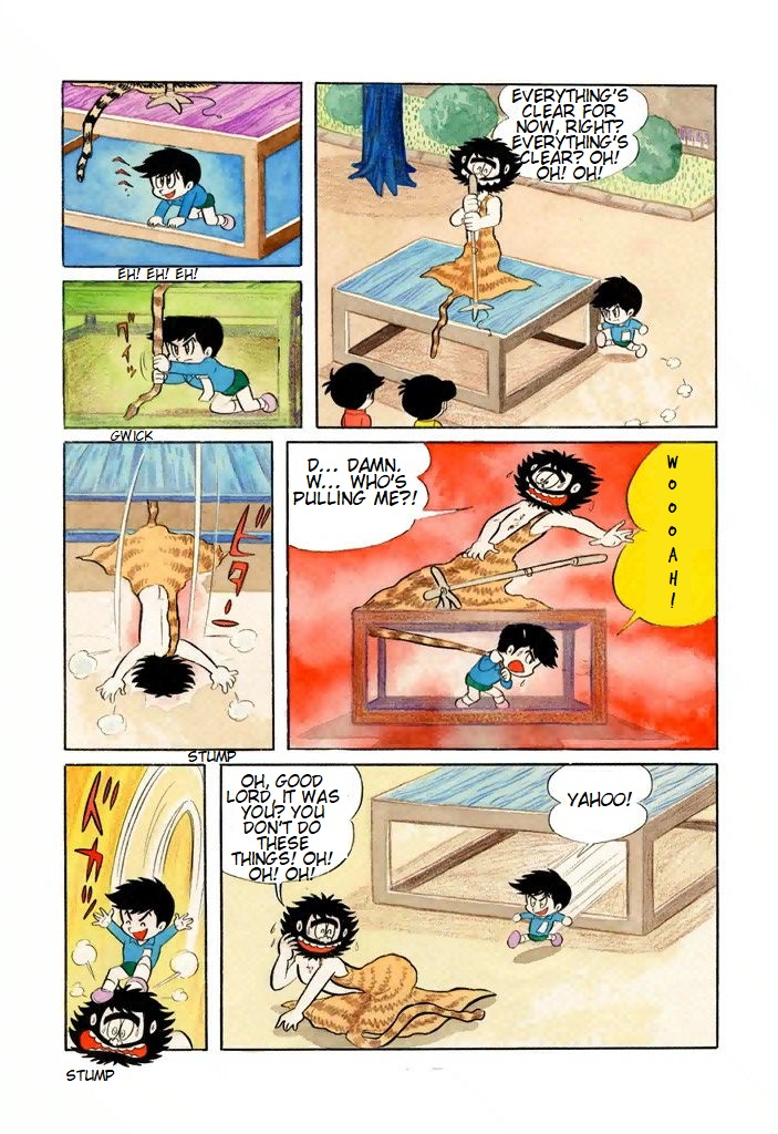 Shameless School 第6页