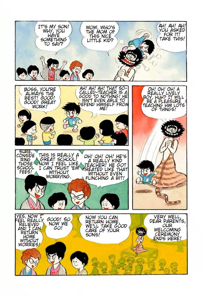 Shameless School 第7页