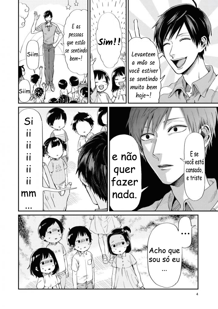 Uramichi Onii-san Irmãozão Uramichi 第7页