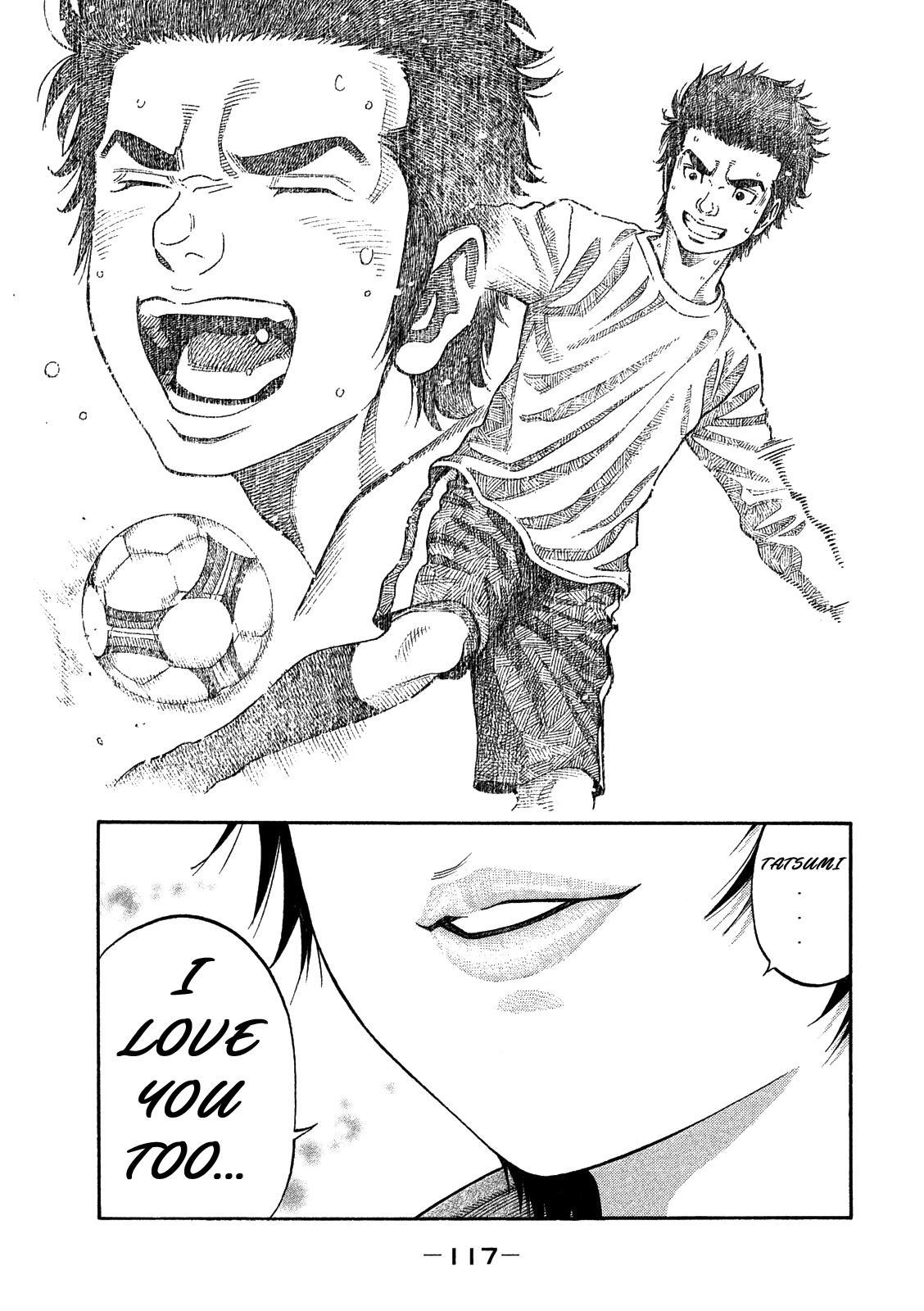 Like the Kudan Ayumi Baba <Part 1> 第11页