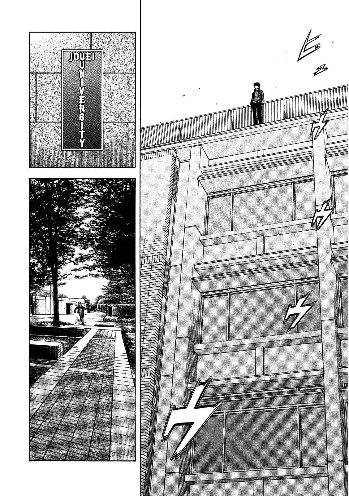 Like the Kudan Ayumi Baba <Part 1> 第12页