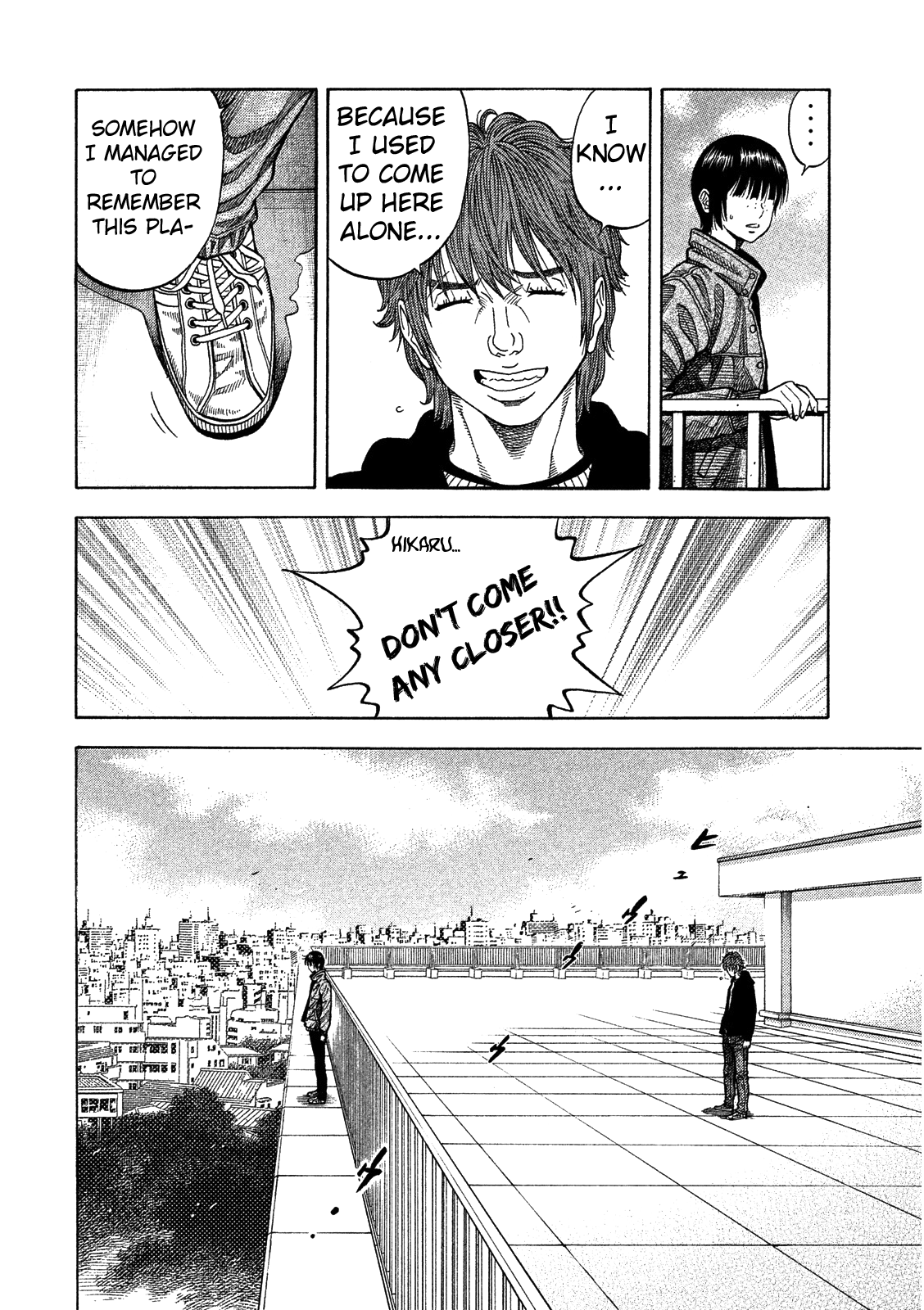 Like the Kudan Ayumi Baba <Part 1> 第16页