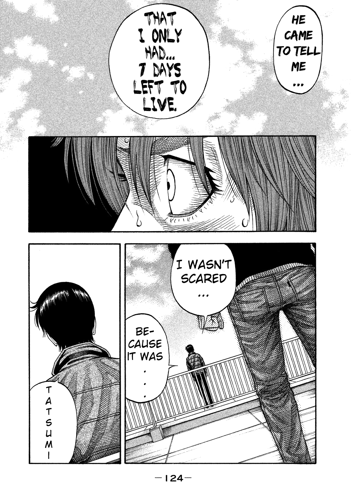 Like the Kudan Ayumi Baba <Part 1> 第18页