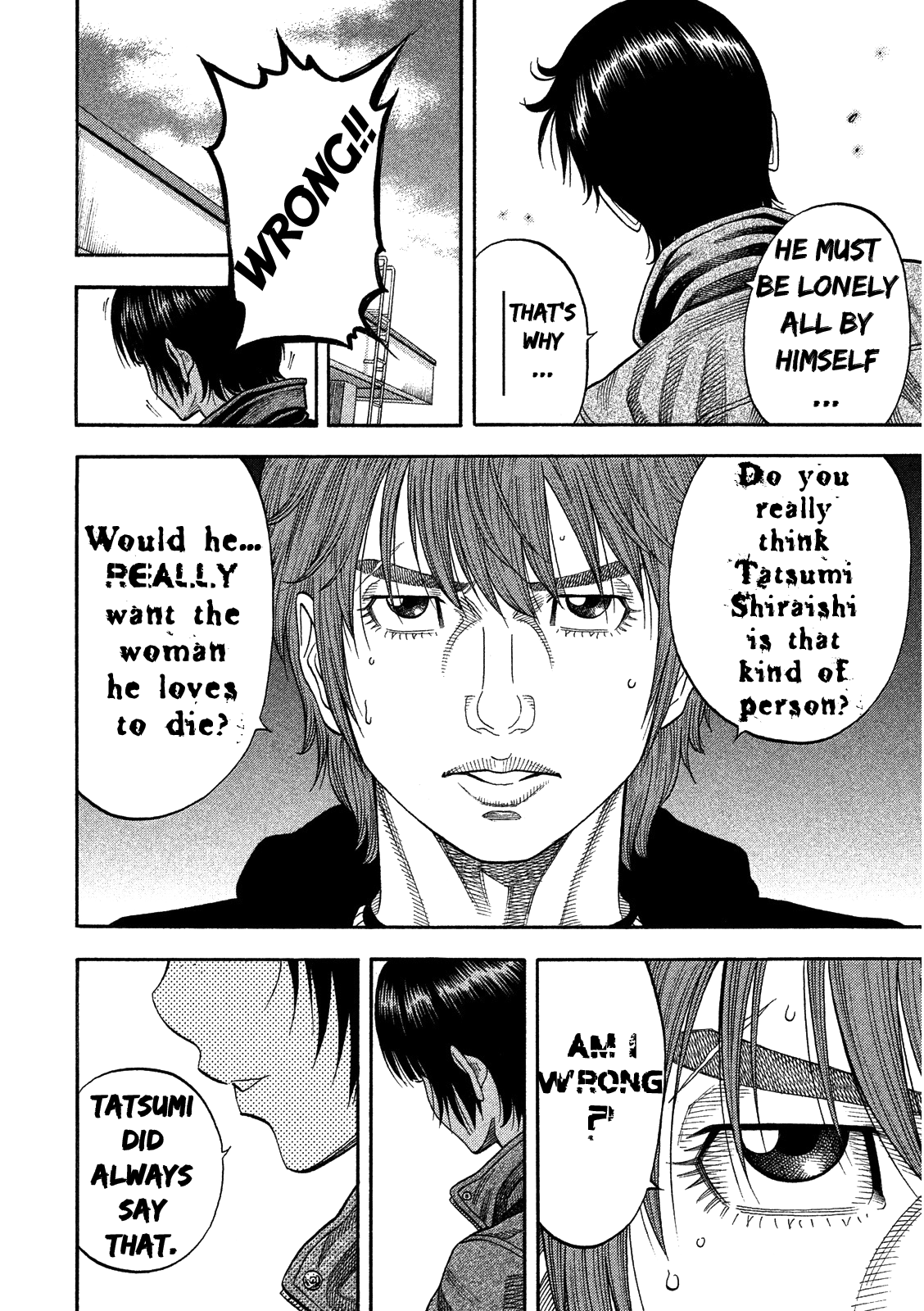 Like the Kudan Ayumi Baba <Part 1> 第20页