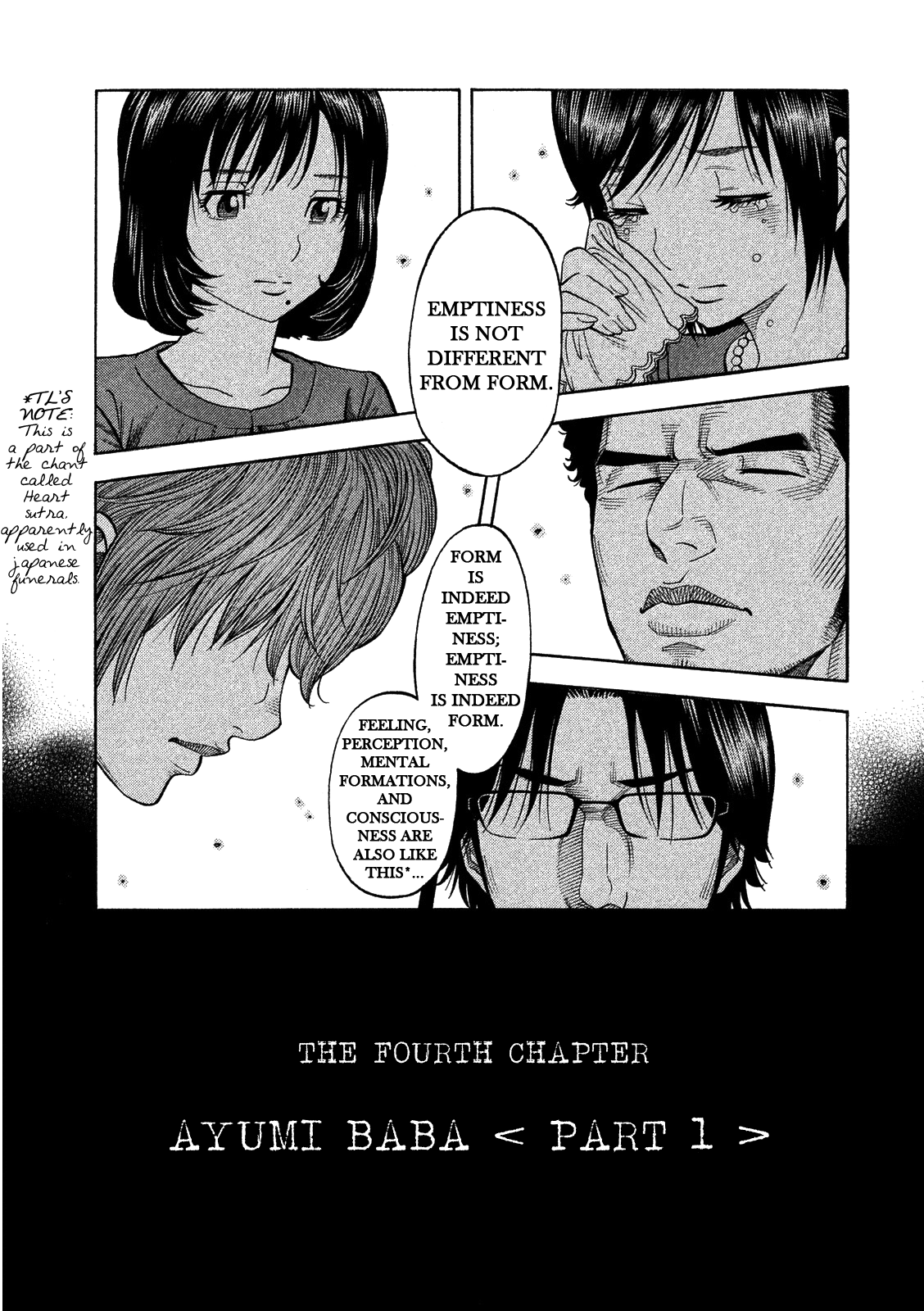 Like the Kudan Ayumi Baba <Part 1> 第5页