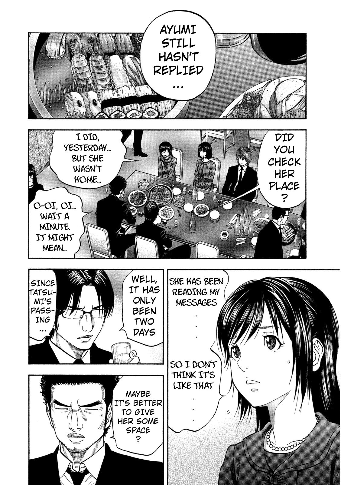 Like the Kudan Ayumi Baba <Part 1> 第6页