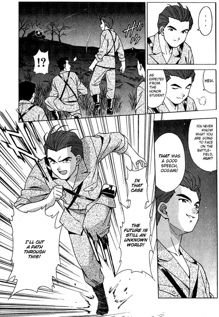 Sakura Wars Oogami Comes to the Capital 第16页