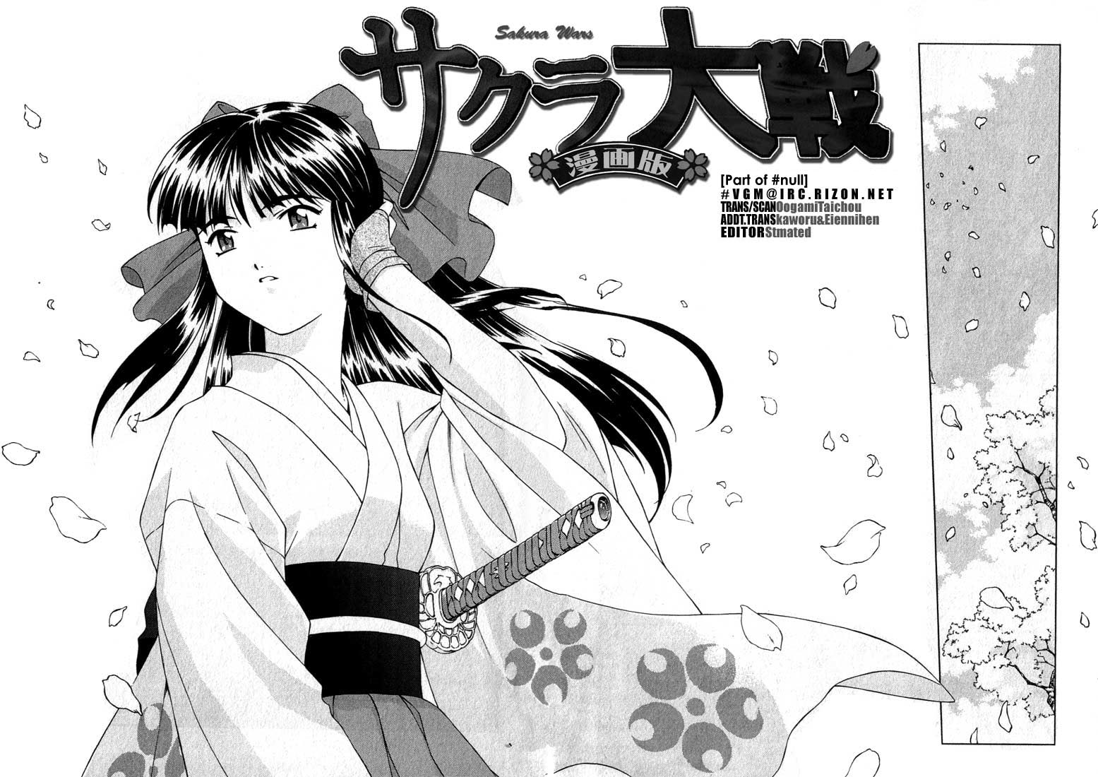 Sakura Wars Oogami Comes to the Capital 第10页