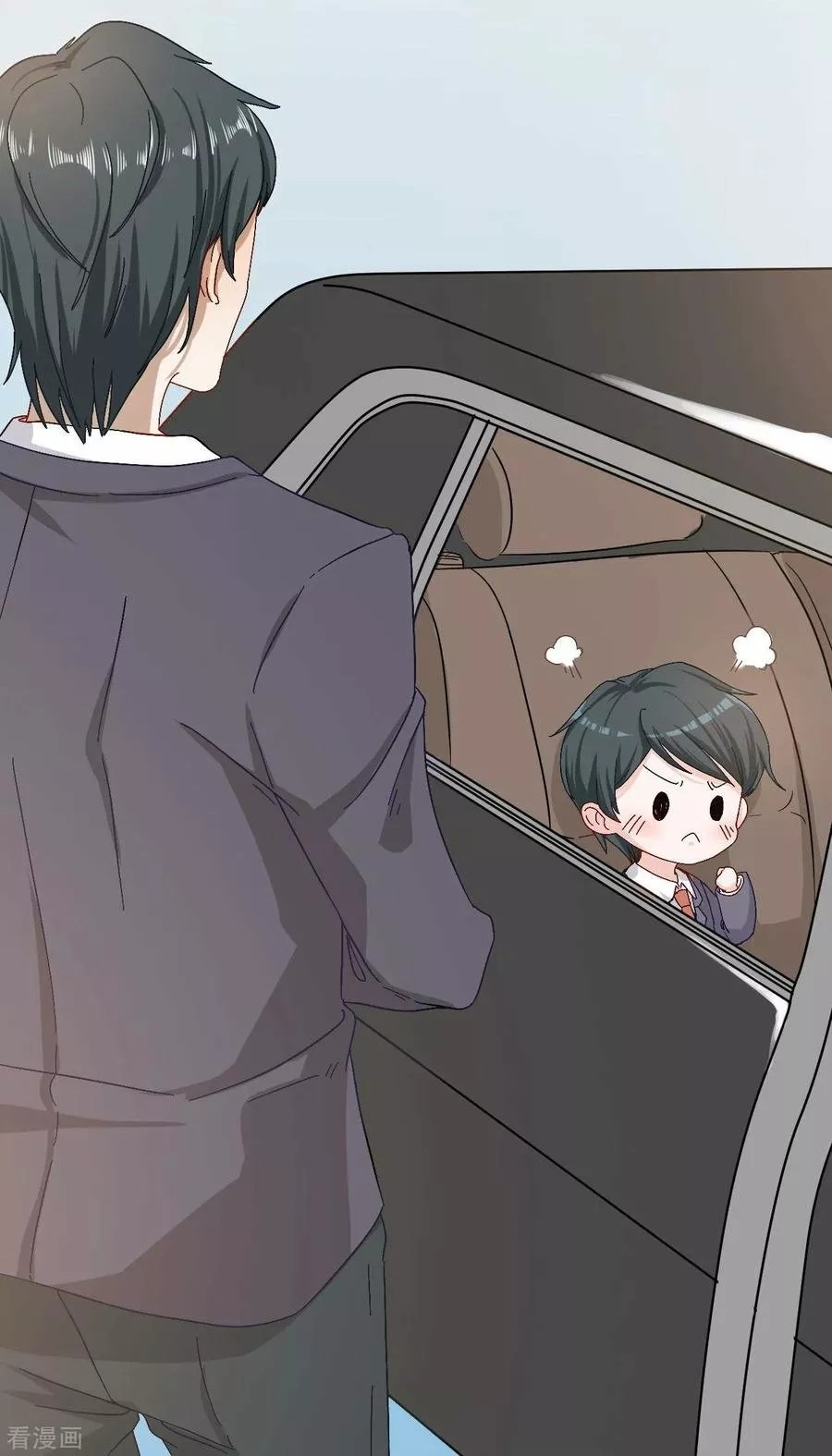 Sweet Little Cutie Ch. 3 第11页