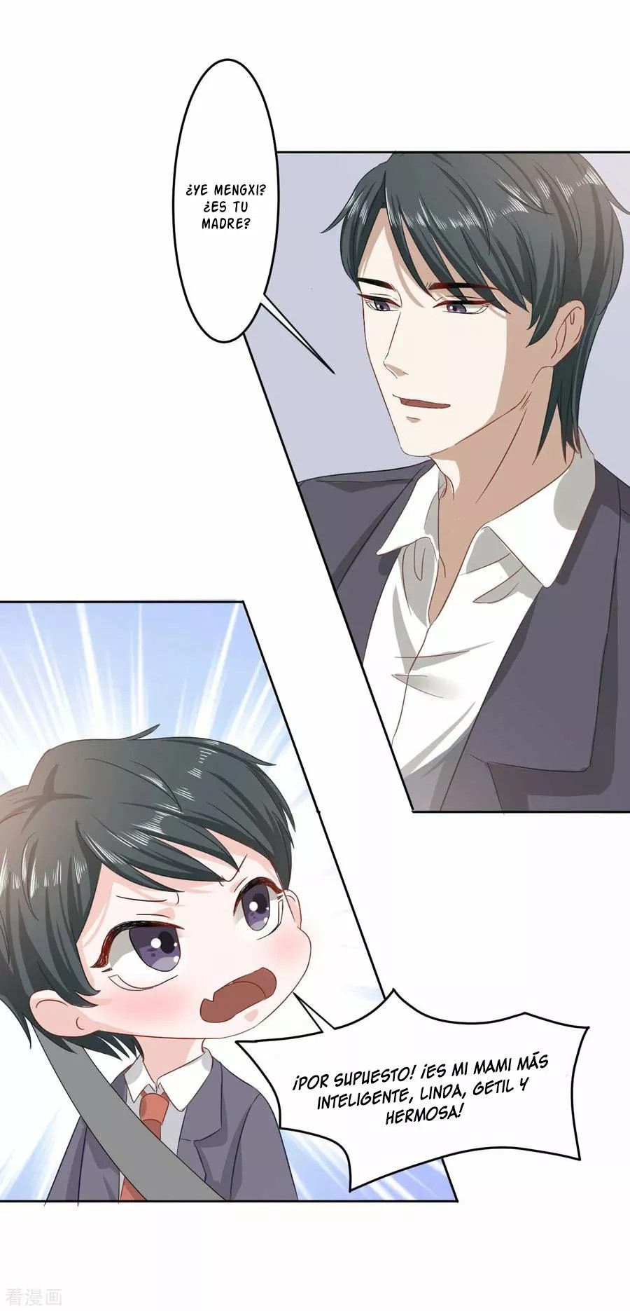 Sweet Little Cutie Ch. 3 第13页
