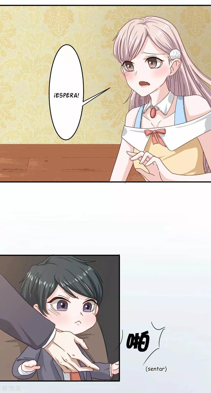 Sweet Little Cutie Ch. 3 第10页
