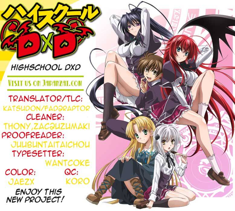 High School DxD Vol. 1 Ch. 4 第2页