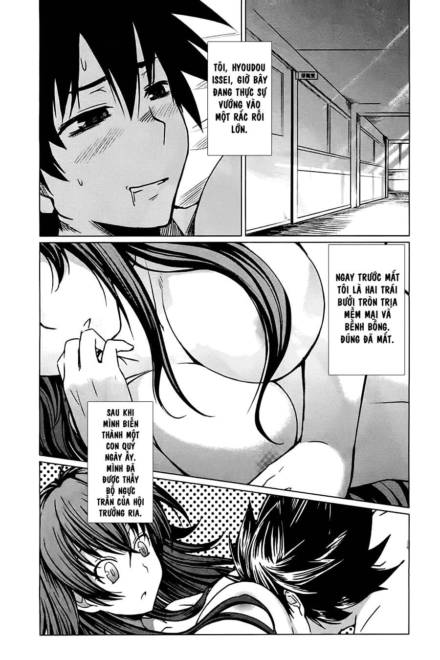 High School DxD Vol. 1 Ch. 4 第4页