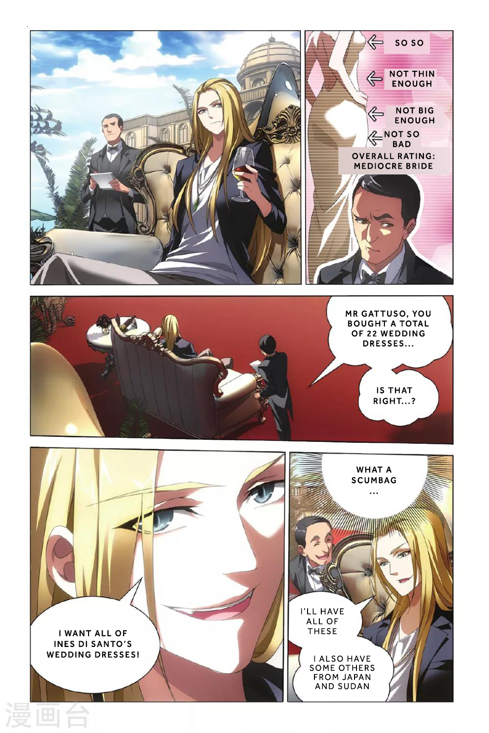 Lóng zú 3 The Legend of the Orochi 第22页