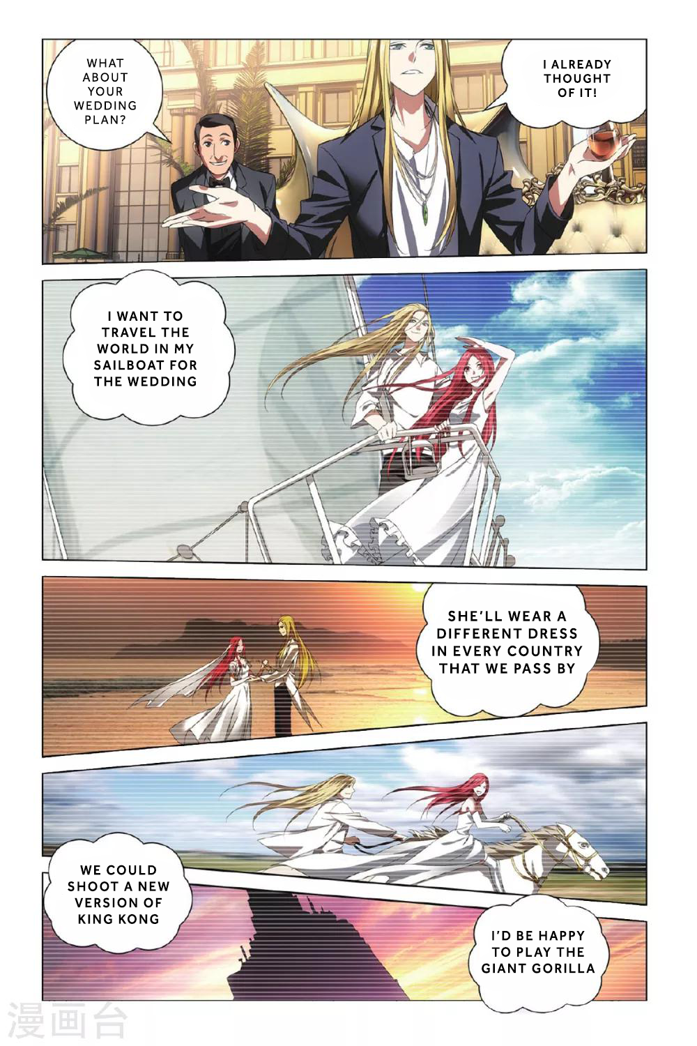 Lóng zú 3 The Legend of the Orochi 第23页