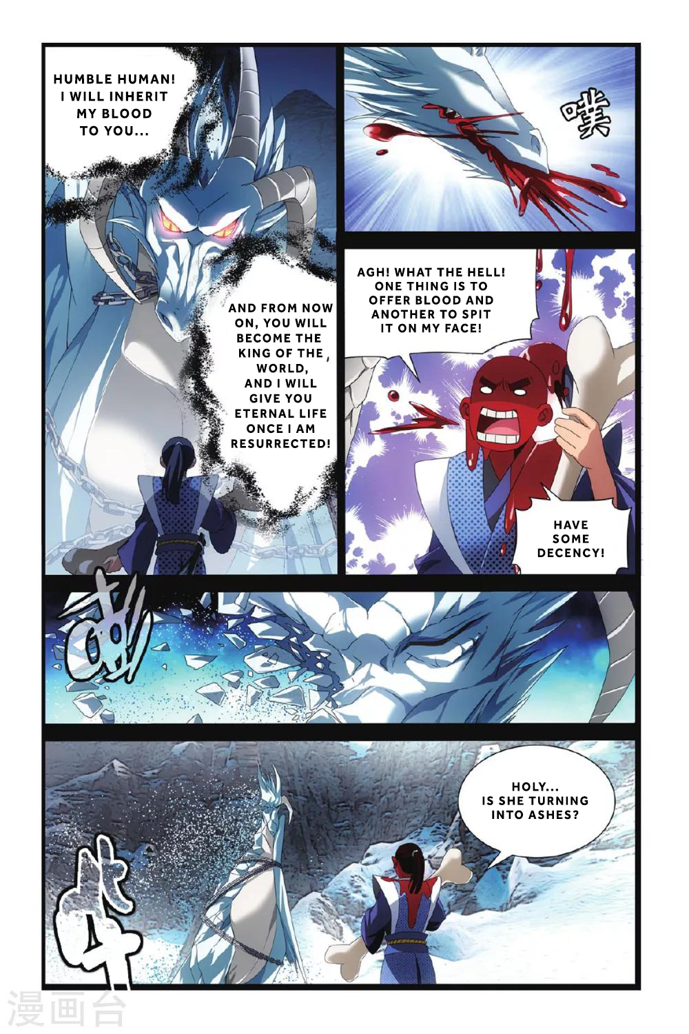 Lóng zú 3 第6页
