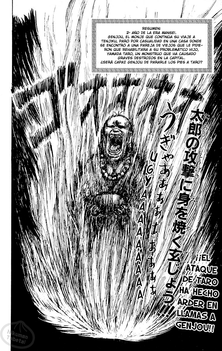 Chinyuuki Tsukemono de mono 第2页