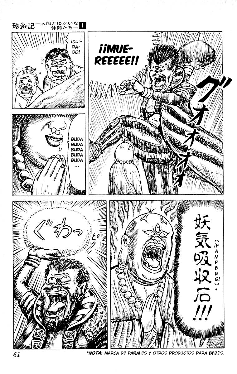 Chinyuuki Tsukemono de mono 第11页