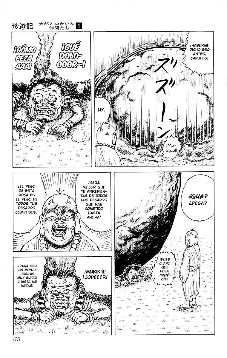 Chinyuuki Tsukemono de mono 第15页