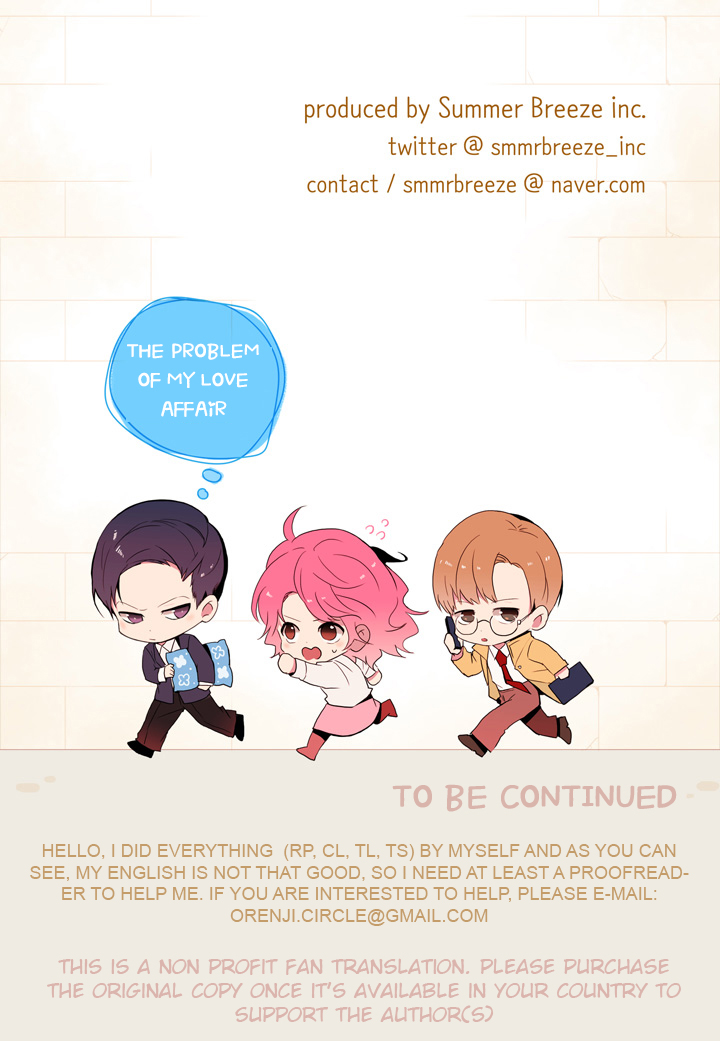 The Problem of My Love Affair Ch. 3 第54页