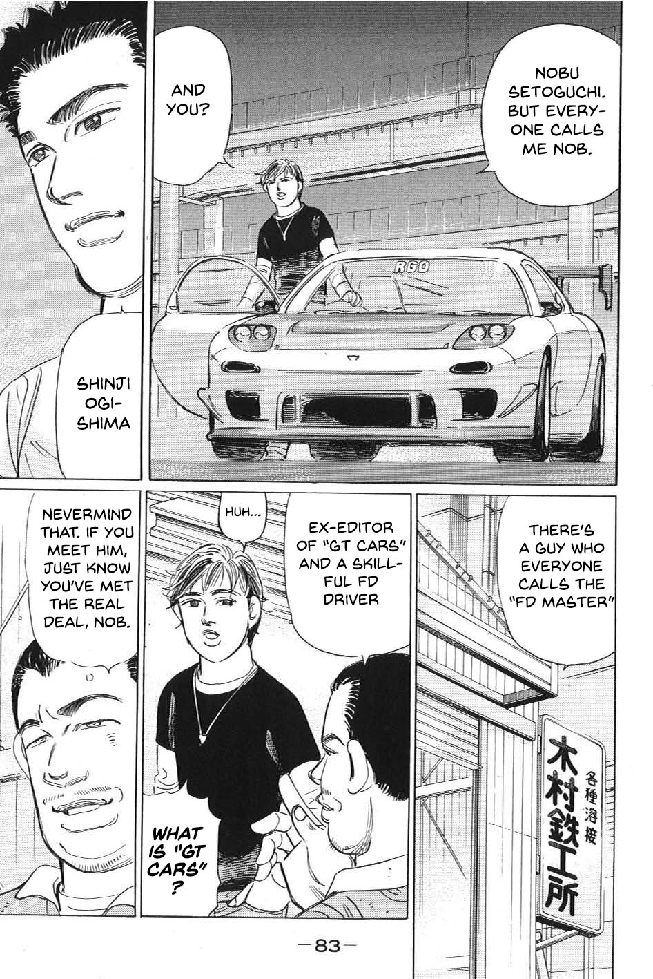 Wangan Midnight: C1 Runner Works Sticker ③ 第13页