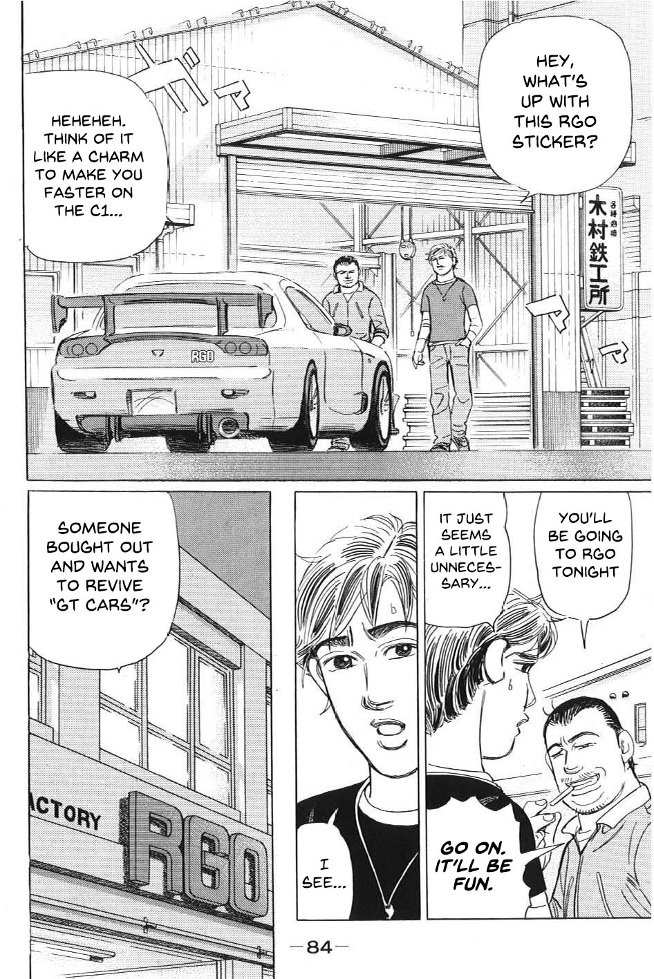 Wangan Midnight: C1 Runner Works Sticker ③ 第14页