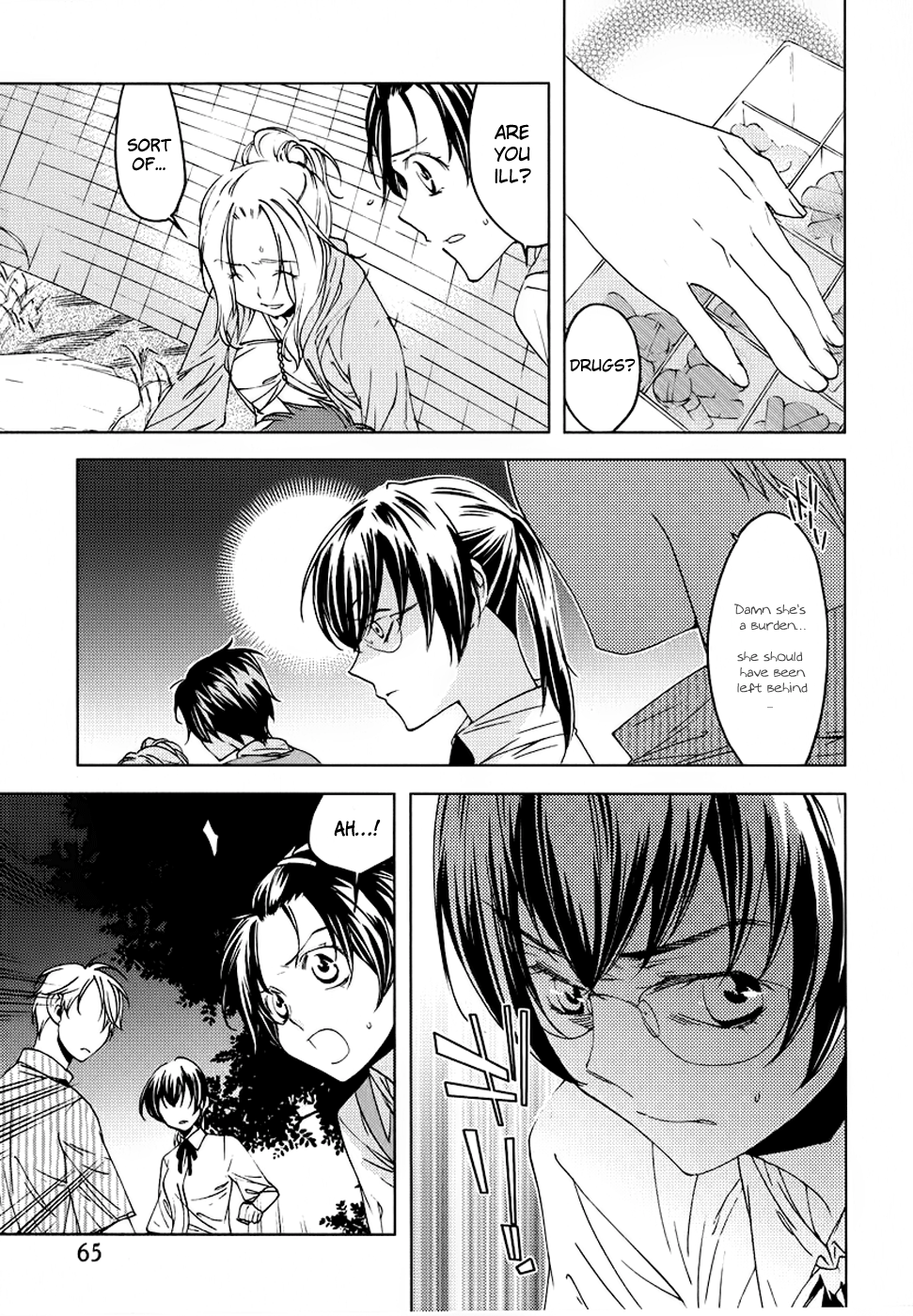 Meteor Disappointment and Despair 第12页